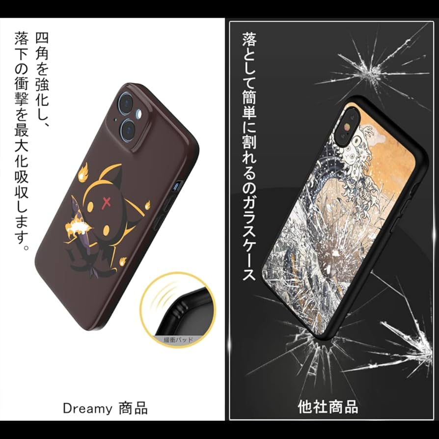 iPhone8plus     夢 dreamplus（ドリームプラス）＞【iPhone X/XS 5.8インチ